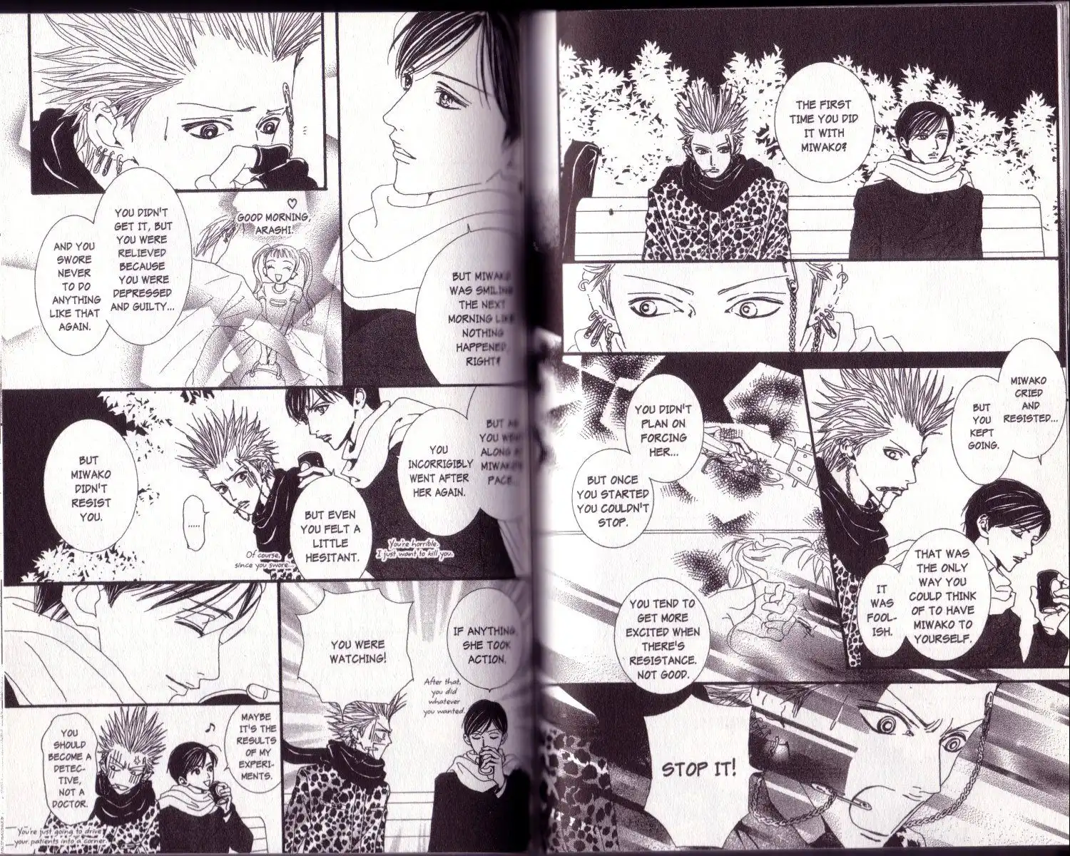 Paradise Kiss Chapter 44 5